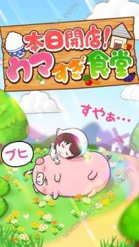 开店缝衣服游戏_2