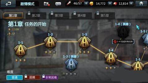 黑色战队下载_8