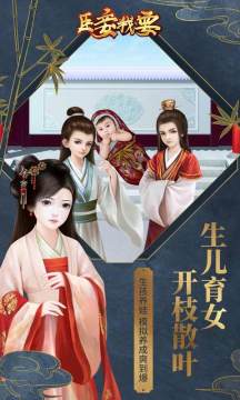 我要下载伊对_8