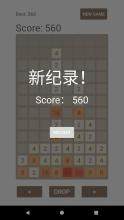 umsoea2048x下载_9