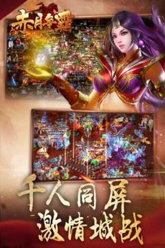 bacchikoi2下载_7