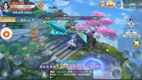 剑笑九州_2
