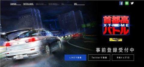 极限赛车下载_5