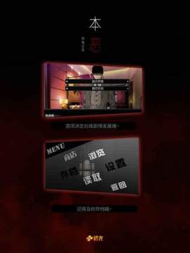 快本上的游戏_8