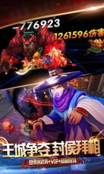风云天下神将排行_7