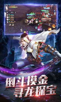 深海探宝下载_5