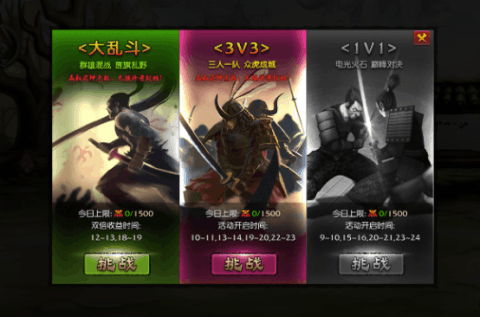 屠魔西游无限元宝下载_9