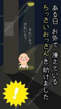 一款大叔养成游戏_1