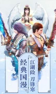 追血令下载_3