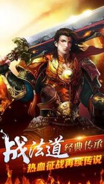 巨像之咆哮下载_2