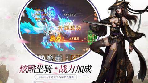 江湖问情下载不了_2