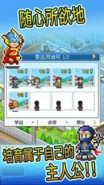 傻瓜式制作下载_7