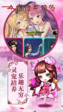 小姐姐多的手游大全_8