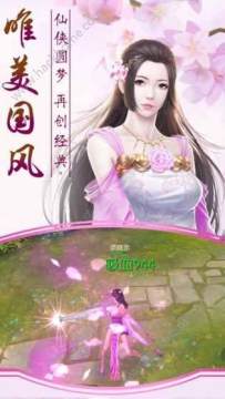 斗破苍穹手游灵族功法搭配_3