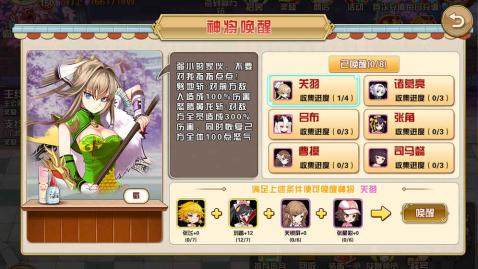 我的學妹不可能那么萌2下载_9