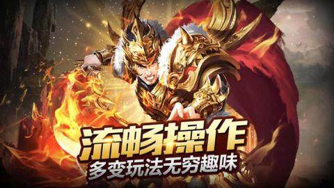 血战皇城游戏_2