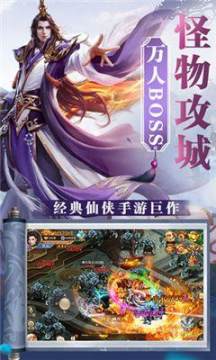 武灵主宰手游_0
