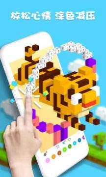 voxel下载_0