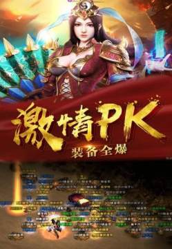 无相破龙刃手游_8