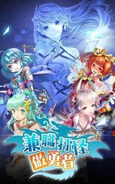 打怪升级做任务的游戏_2
