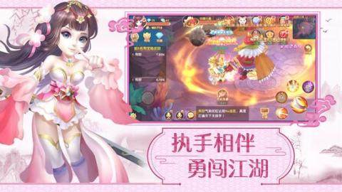 剑元侠客下载_9