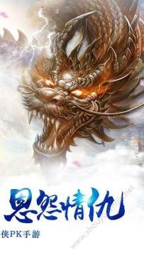 橙光游戏神都仙魔录男线攻略_3