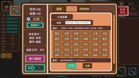死亡之屋单机游戏_6