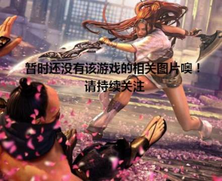 艾比之星下载_4