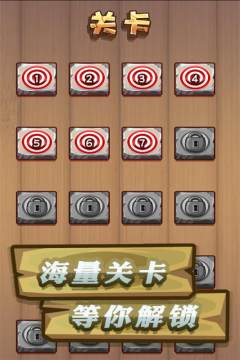 飞斧网络下载_3