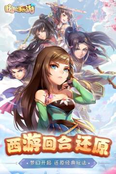 小哟游戏大全_7