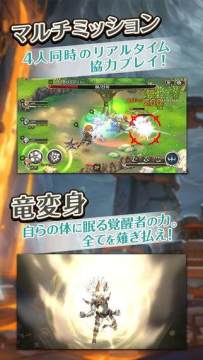 龙战士单机游戏_3