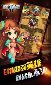 玛娜希斯回响日服排行榜_7