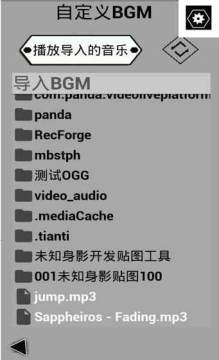 节律GO下载_5