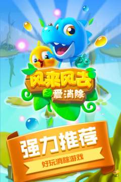 像素风消除游戏_7