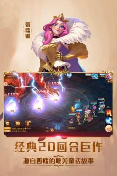 迷你世界小红帽阿夏尔下载_1