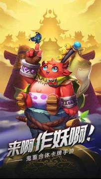 小小魔王下载_9