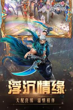 大圣无级别下载_1