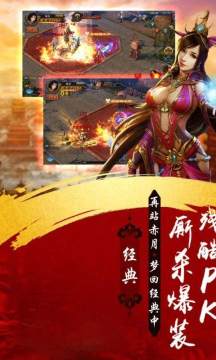 狂刃三国手机游戏下载_5