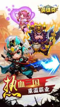 今年热门卡牌手游下载_0
