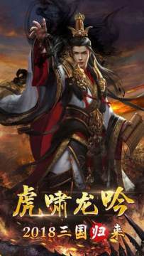 三国演弈棋下载_0