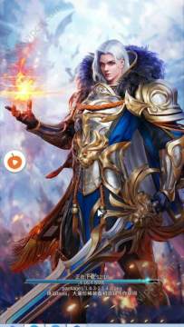 千果游戏平台app雷冥大陆_1
