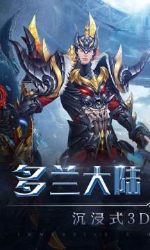 360新神曲3.9下载_2