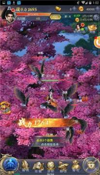 昊天剑宗九游_2