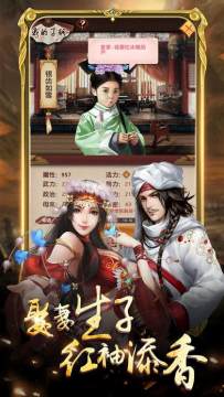 名臣名将下载_5