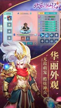修仙单机版记手游_9