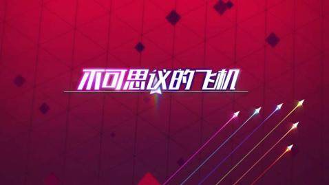 马德里不可思议下载_1