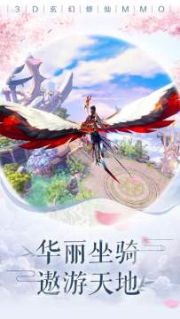 修仙炼妖传_7
