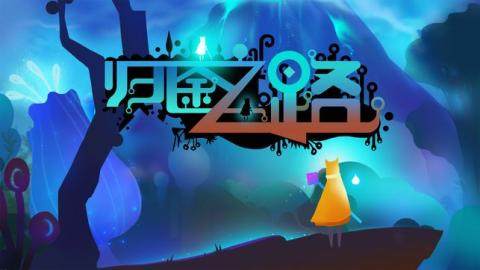 回家归途下载_3