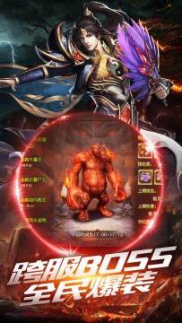 手游搜索异世寻仙_6