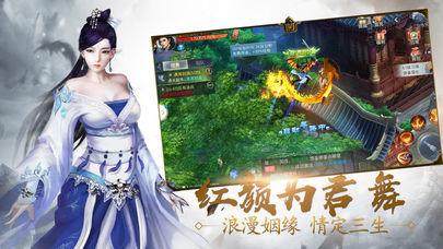 九州神魔录手游苹果系统下载_8